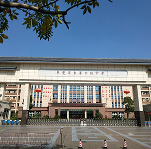 學校行業